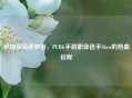 绝地海岛逐梦者，PUBG手游职业选手Shen的热血征程