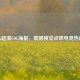 4K超清LOL海报，震撼视觉点燃电竞热血