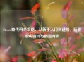 Steam查代码全攻略，从新手入门到进阶，玩转游戏调试与创意开发