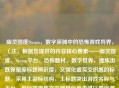 幽灵国度Steam，数字深渊中的恐怖游戏异界，（注，根据您提供的内容核心要素——幽灵国度、Steam平台、恐怖题材、数字世界，提炼出既保留原标题辨识度，又强化虚实交织感的标题。采用主副标结构，主标题突出游戏名称与平台，副标题用数字深渊替代原表述以增强画面感，异界一词同时呼应恐怖主题与虚拟特性。）