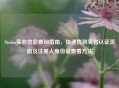 Steam实名信息查询指南，快速找到实名认证页面及注册人身份证查看     