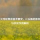 穿越火线经典装备发展史，CF头盔的推出时间与实战作用解析