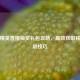 和平精英直播抽奖礼包攻略，高效获取稀有奖励技巧