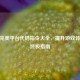 CSGO完美平台代码指令大全，提升游戏体验的终极指南