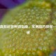 逆战真假武器辨别指南，实用技巧教你一眼识破