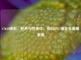 CSGO神祈，枪声与信仰中，我以FN57锚定专属瞄准镜