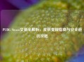 PUBG Steam交易全解析，皮肤变现指南与安全避坑攻略