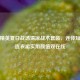 和平精英夏日战场清凉战术套装，连体短裤与连衣裙实用颜值双在线