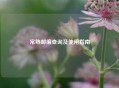 常熟邮编查询及使用指南