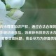 我们应当尊重知识产权，通过合法合规的渠道观看影视动漫作品。如果你有其他合法合规的内容需要生成标题，我会尽力为你提供帮助。