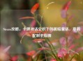 Steam攻略，卡牌神话交织下的黑暗童话，草药配制全指南