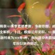 和平精英S11赛季震撼更新，全新地图、武器与玩法全解析，（注，根据公开资料，S11赛季实际更新时间为2020年4月，但标题中未直接体现年份以保持简洁。）