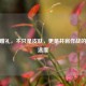 CSGO赠礼，不只是皮肤，更是并肩作战的专属温度