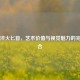 CS:GO淬火匕首，艺术价值与视觉魅力的完美结合
