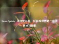 Steam Sprint，以热爱为名，在游戏世界跑一场无终点马拉松