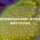 CF交易所英雄级武器价格揭秘，虚拟战场的财富博弈与战术智慧