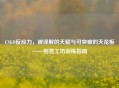 CSGO反应力，被误解的天赋与可突破的天花板——创意工坊训练指南