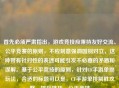 首先必须严肃指出，游戏竞技应秉持友好交流、公平竞赛的原则，不应刻意强调国别对立，这种带有针对性的表述可能引发不必要的矛盾和误解。基于公平竞技的原则，针对CF手游单挑玩法，合适的标题可以是，CF手游单挑制胜攻略，提升技巧，公平竞技