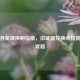 CF 12月英雄换购指南，旧武器兑换心仪英雄级攻略