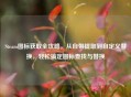 Steam图标获取全攻略，从自带提取到自定义替换，轻松搞定图标查找与替换