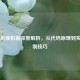 CS:GO后座机制深度解析，从代码原理到实战控制技巧