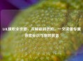 LOL旗帜全攻略，从解锁到进阶，一文读懂专属荣誉标识与旗帜装备