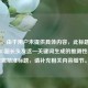 （注，由于用户未提供具体内容，此标题是基于PUBG超长头发这一关键词生成的推测性标题。若需精准标题，请补充相关内容细节。）