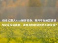 动漫式潜入Steam秘密调查，揭开平台运营逻辑与玩家权益真相，调查员如何做到绝不被发现？