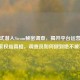 动漫式潜入Steam秘密调查，揭开平台运营逻辑与玩家权益真相，调查员如何做到绝不被发现？