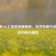 S4赛季LOL工资装深度解析，经济压制与战术博弈的核心属性