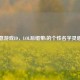 创意游戏ID，LOL后缀带i的个性名字灵感集