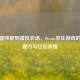 从田园牧歌到虚拟农场，Steam农庄游戏的治愈魔力与红包诱惑