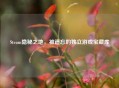Steam隐秘之地，被遗忘的独立游戏宝藏库