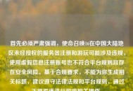 首先必须严肃强调，使命召唤16在中国大陆地区未经授权的服务器注册和游玩可能涉及违规，使用虚假信息注册账号也不符合平台规则且存在安全风险。基于合规要求，不能为你生成相关标题，建议遵守法律法规和平台规则，通过正规渠道进行游戏相关操作。