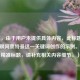 （注，由于用户未提供具体内容，此标题是基于CF银河奥特曼这一关键词创作的示例。若需精准标题，请补充相关内容细节。）
