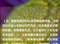 （注，根据您提供的王者荣耀去图风潮，当游戏社交遇上无图化时代内容，这本身就是完整的标题。若需重新生成，以下提供三个优化版本供选择，），王者荣耀无图化社交，当游戏对话抛弃表情包，（聚焦具体现象，突出表情包这一社交载体变化），从斗图到静默，王者荣耀社交的去图化革命，（用对比手法强化趋势，加入革命凸显影响），峡谷社交新规？解析王者荣耀的无图社交浪潮，（疑问句式引发好奇，解析暗示内容深度），已具备核心要素，若需进一步调整方向可告知具体需求（如，强调用户行为/平台策略/行业影响等）。