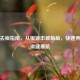 科学去痘指南，从根源击破痘痘，快速养出光滑健康肌