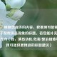 （注，根据您提供的内容，我推测可能需要一个关于游戏演员现象的标题。若您能补充具体内容方向（如，演员动机/危害/整治措施等），我可提供更精准的标题建议）