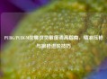 PUBG/PUBGM陀螺仪灵敏度调高指南，精准压枪与跟枪进阶技巧