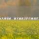 CF生化大神排名，谁才是真正的生化模式王者？