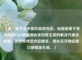 （注，由于您未提供具体内容，标题是基于常见问题CSGO桌面图标变白纸生成的解决方案类标题。若您有特定内容需求，请补充详细信息以便精准生成。）