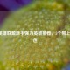 2020英雄联盟新手强力英雄推荐，5个易上手角色
