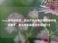 Steam灵异探险家，游走代码与传说间的都市传说捕手，盘点那些高能灵异探险UP主