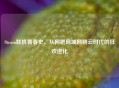 Steam联机青春史，从网吧局域网到云时代的狂欢进化