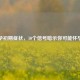 怀孕初期症状，10个信号暗示你可能怀孕了
