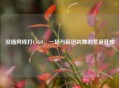 没插网线打CSGO，一场与延迟共舞的荒诞狂欢