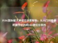 PUBG国际服大神键位深度解析，从入门到精通的操作密码附2021键位分享码
