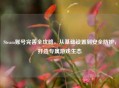 Steam账号完善全攻略，从基础设置到安全防护，打造专属游戏生态