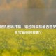 PUBG随机返场开箱，错过的皮肤能否圆梦？随机宝箱何时重置？