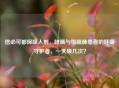 信必可都保吸入剂，哮喘与慢阻肺患者的呼吸守护者，一天吸几次？